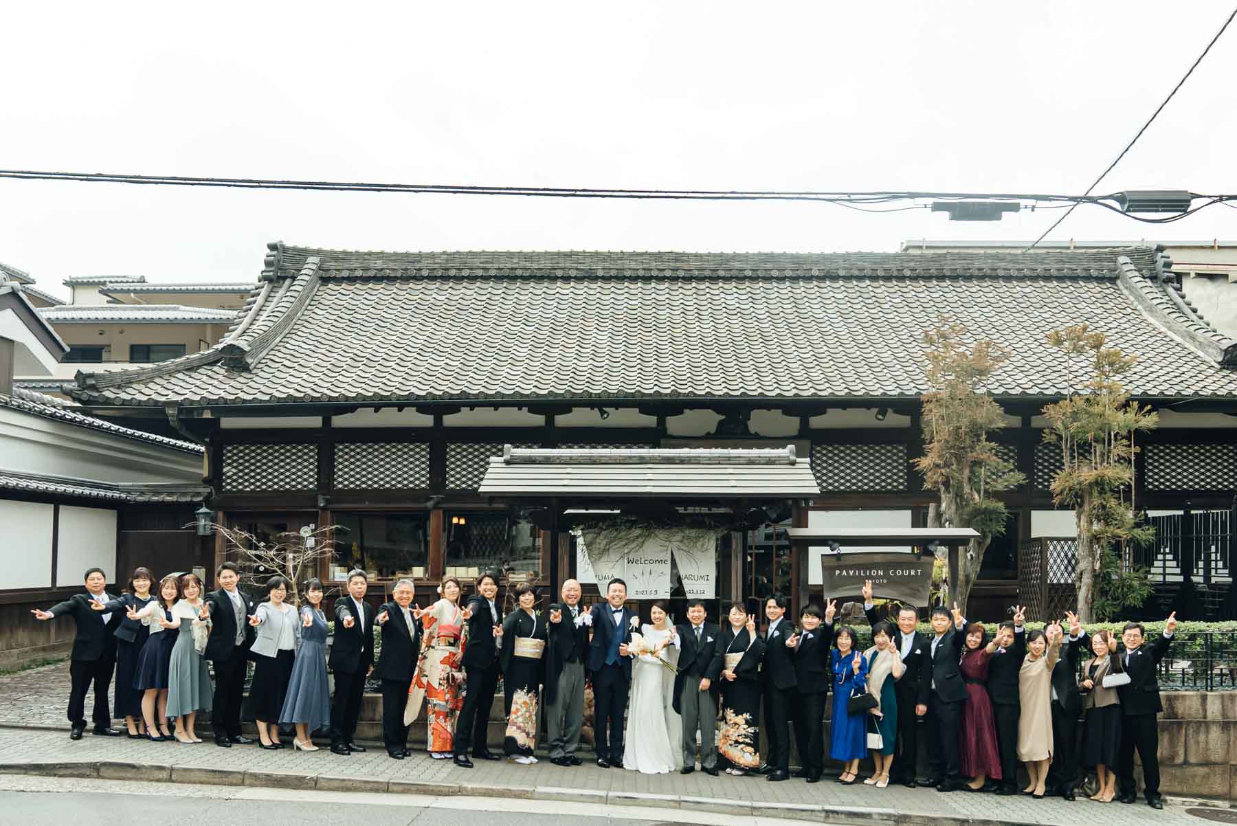 京都 パビリオン ストア コート